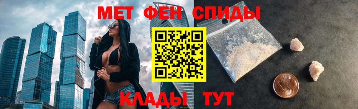 Amphetamine VHQ  Amphetamine  Апрелевка  Amphetamine  Вход с VPN 