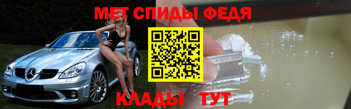 АМФ Розовый Апрелевка
