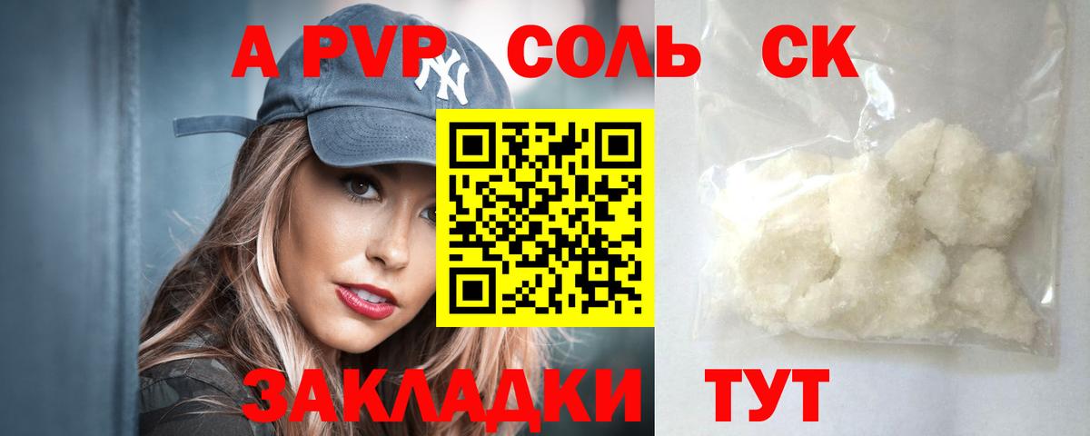 А ПВП СК КРИС Апрелевка