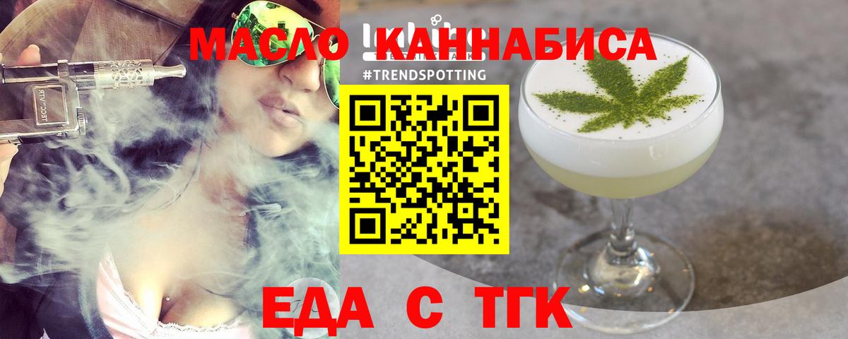 Апрелевка  Canna-Cookies конопля  Вход с VPN 