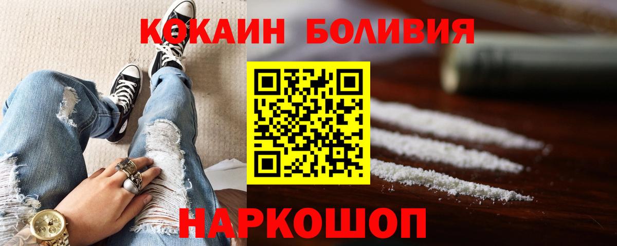 МАРИХУАНА  Канабис  Вход с VPN  КОКАИН  ГАШИШ  Апрелевка  NBOMe  ГАШИШ  Меф МЯУ МЯУ  