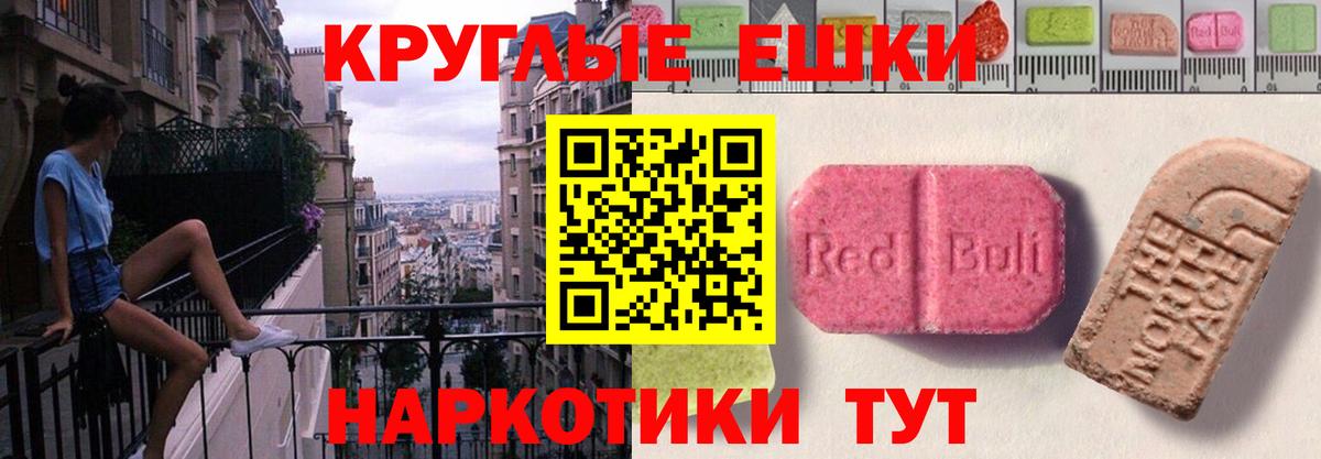 ЭКСТАЗИ Cube Апрелевка