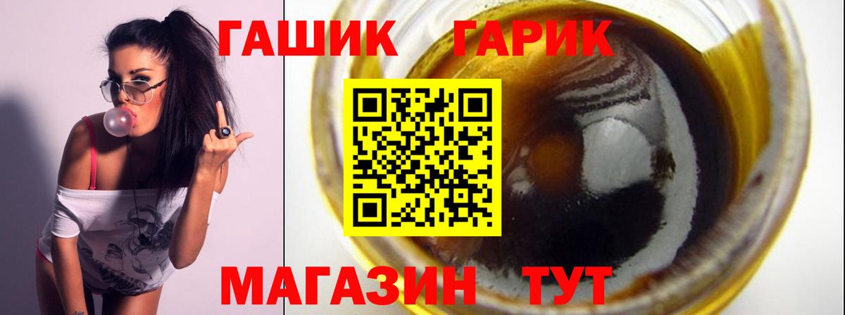 Гашиш Premium  ГАШИШ  Вход с VPN  Апрелевка  ГАШИШ хэш 