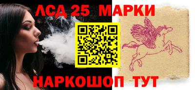 гашиш Апшеронск