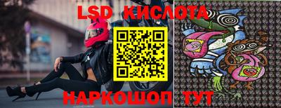 гашиш Апшеронск