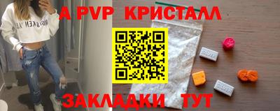 гашиш Апшеронск