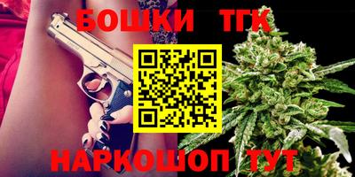 гашиш Апшеронск