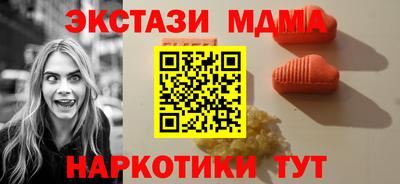 гашиш Апшеронск