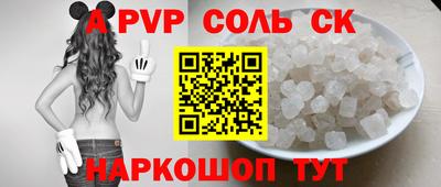гашиш Апшеронск