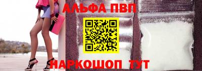 гашиш Апшеронск