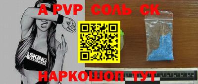 дживик Апрелевка