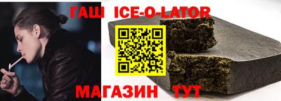 гашиш Апшеронск