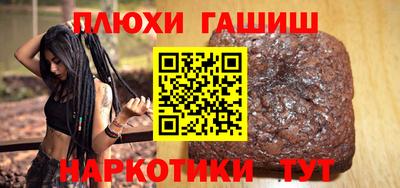 дурь Аргун