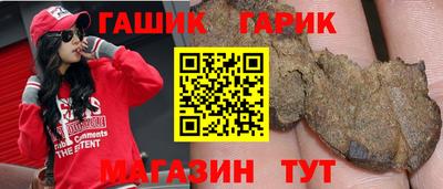 дурь Аргун