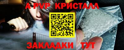 дживик Апрелевка