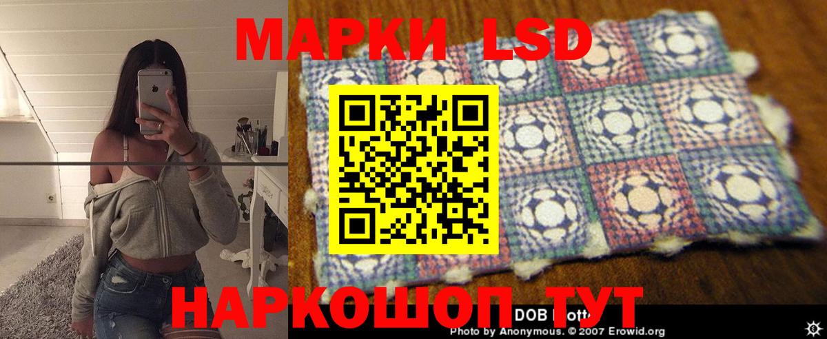 LSD-25 экстази кислота  Лсд 25 экстази ecstasy  Апрелевка  Вход с VPN 