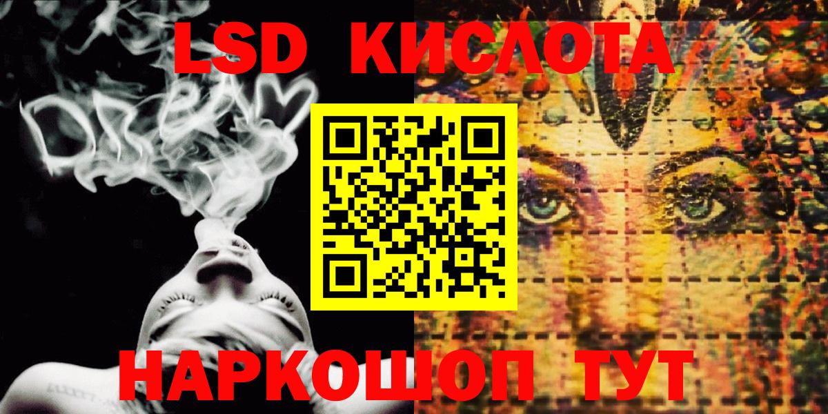 Наркотические марки 1,5мг  Вход с VPN  Наркотические марки 1,5мг  Апрелевка 