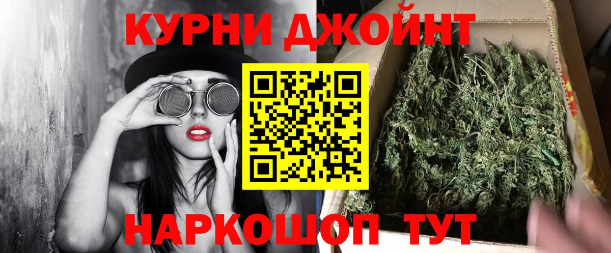 Каннабис гибрид  Канабис семена  Вход с VPN  Канабис план  Апрелевка  Бошки марихуана конопля 