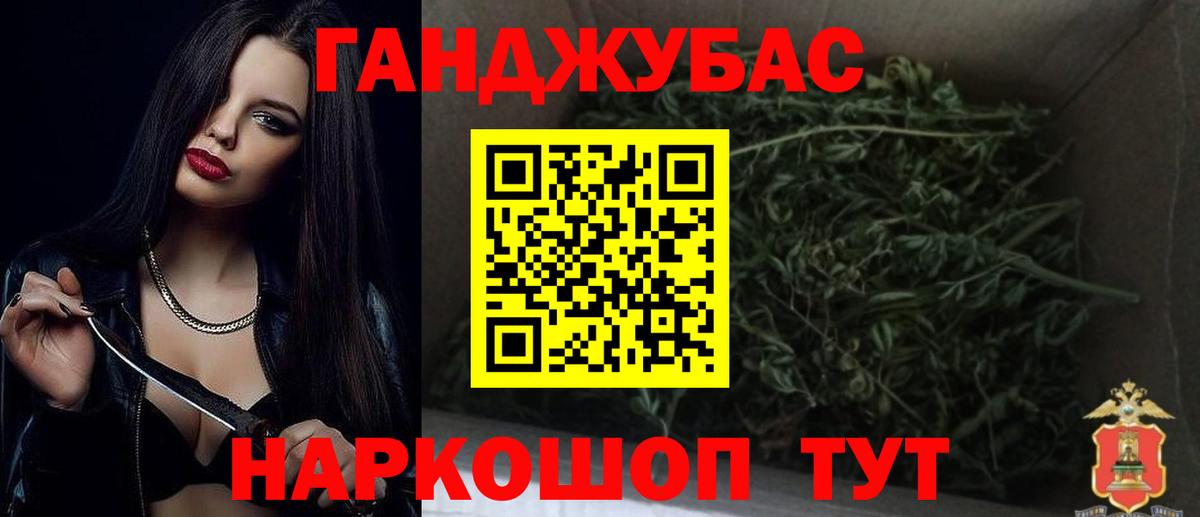 Марихуана сатива Апрелевка